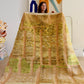 Tapis Beni Ouarain coloré (957) 237x176cm - Terra
